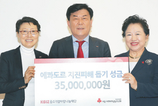 박성택 중소기업사랑나눔재단 이사장(왼쪽 두번째)과 장성숙 우신피그먼트 대표(첫번째), 이연배 서울사회복지공동모금회장이 14일 서울 여의도 중기중앙회에서 '에콰도르 대지진 피해 복구를 위한 성금 기탁식'을 가진뒤 기념촬영을 하고 있다.     중기중앙회 제공